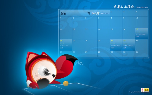 Летние Олимпийские игры 2008. Desktop wallpaper