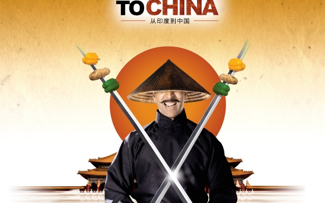 Chandni Chowk to China. Desktop wallpaper