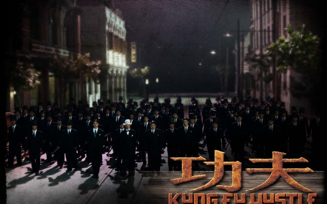Kung Fu Hustle. Desktop wallpaper
