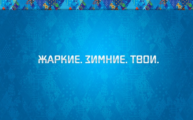Зимние Олимпийские игры 2014. Desktop wallpaper