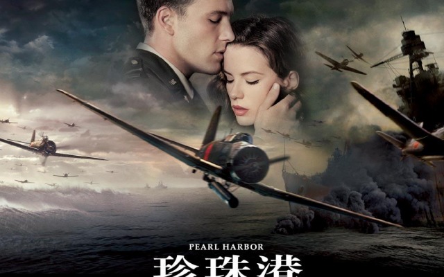 Pearl Harbor. Desktop wallpaper