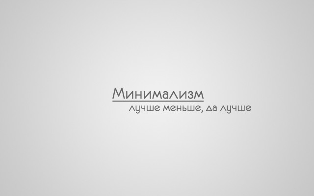 Creative. Desktop wallpaper