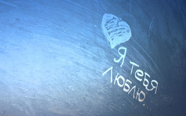 Love. Desktop wallpaper