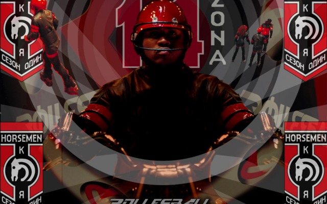Rollerball. Desktop wallpaper