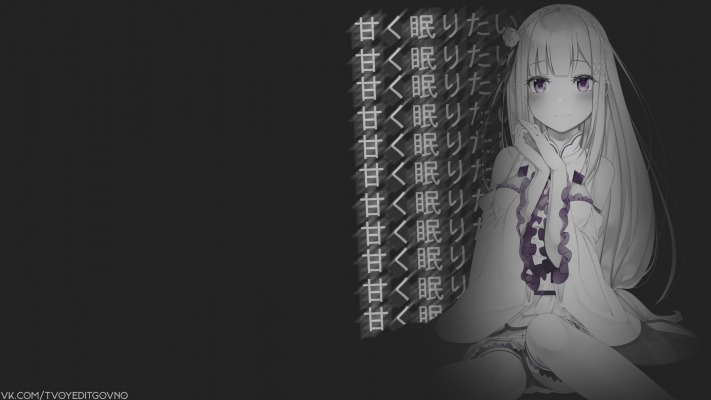Emilia. Desktop wallpaper