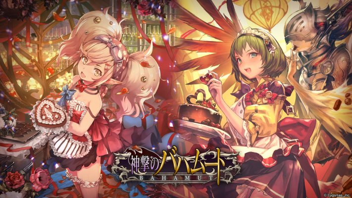 Rage of Bahamut. Desktop wallpaper