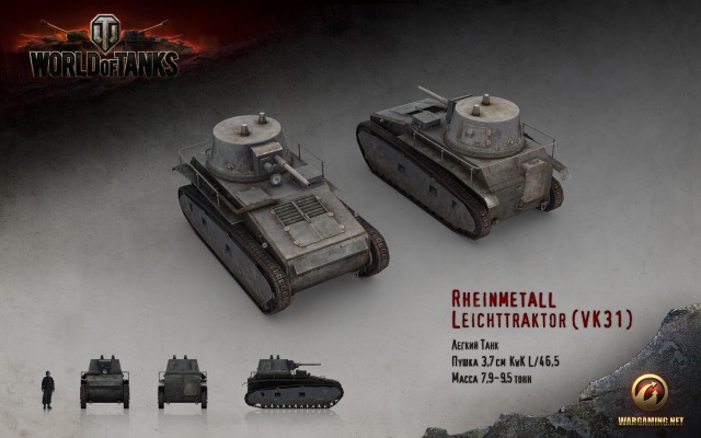 World of Tanks. Desktop wallpaper