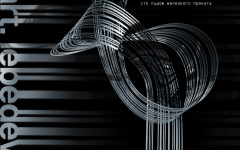 Desktop wallpaper. 3D & CGI. ID:285