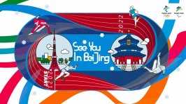 Desktop wallpaper. Beijing 2022 Olympic Winter Games