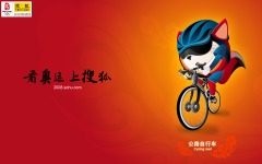 Desktop wallpaper. Summer Olympics 2008. ID:20005