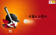Desktop wallpaper. Summer Olympics 2008. ID:20006