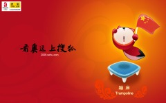 Desktop wallpaper. Summer Olympics 2008. ID:20007