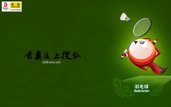 Desktop image. Summer Olympics 2008. ID:20011