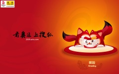 Desktop image. Summer Olympics 2008. ID:20012