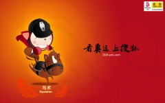 Desktop wallpaper. Summer Olympics 2008. ID:20015