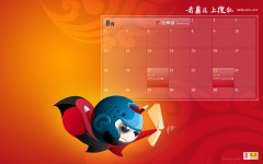 Desktop wallpaper. Summer Olympics 2008. ID:20016