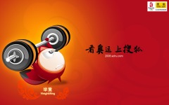 Desktop wallpaper. Summer Olympics 2008. ID:20017
