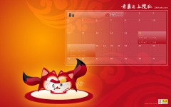 Desktop wallpaper. Summer Olympics 2008. ID:20018