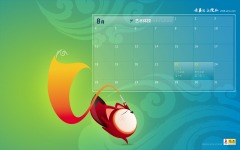 Desktop wallpaper. Summer Olympics 2008. ID:20020
