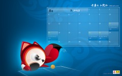 Desktop wallpaper. Summer Olympics 2008. ID:20021