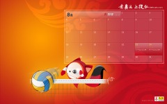 Desktop wallpaper. Summer Olympics 2008. ID:20022