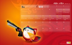 Desktop wallpaper. Summer Olympics 2008. ID:20023