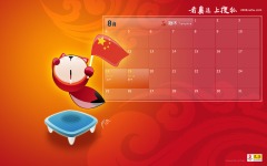 Desktop wallpaper. Summer Olympics 2008. ID:20024