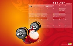 Desktop wallpaper. Summer Olympics 2008. ID:20025