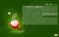 Desktop wallpaper. Summer Olympics 2008. ID:20026