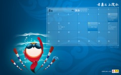 Desktop wallpaper. Summer Olympics 2008. ID:20027