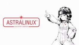 Desktop wallpaper. Astra Linux