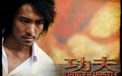 Desktop wallpaper. Kung Fu Hustle. ID:4230