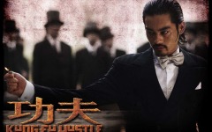 Desktop wallpaper. Kung Fu Hustle. ID:4234