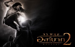 Desktop wallpaper. Ong Bak 2: The Beginning. ID:24621