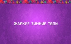 Desktop wallpaper. Winter Olympics 2014. ID:48130