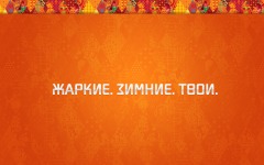 Desktop wallpaper. Winter Olympics 2014. ID:48131