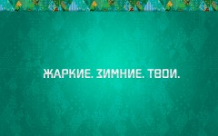 Desktop wallpaper. Winter Olympics 2014. ID:48132