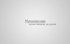 Desktop wallpaper. Creative. ID:46900