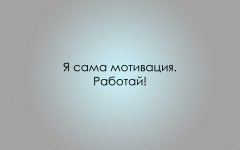 Desktop wallpaper. Creative. ID:46965