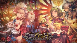 Desktop wallpaper. Rage of Bahamut. ID:90230