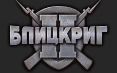 Desktop wallpaper. Blitzkrieg 2. ID:12236