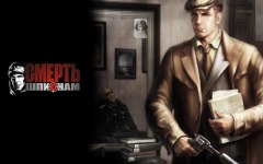 Desktop wallpaper. Death to Spies. ID:12290