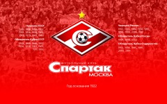 Desktop wallpaper. Football. ID:19318