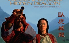 Desktop wallpaper. Crouching Tiger, Hidden Dragon. ID:3830